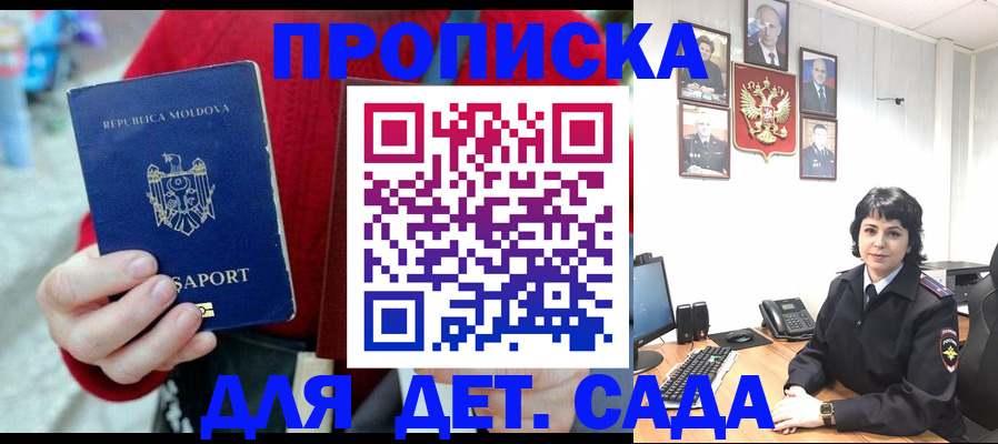 временная регистрация поиск в Тыве
